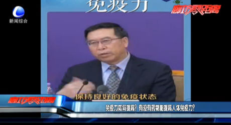 免疫力如何提高？有沒(méi)有藥物能提高人體免疫力？