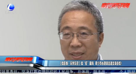 【戰(zhàn)疫情·科學(xué)防控】戰(zhàn)“疫”期間  青少年心理調(diào)適建議請查收！