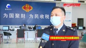 廊坊稅務(wù)“線上+線下”無縫對接服務(wù)納稅人