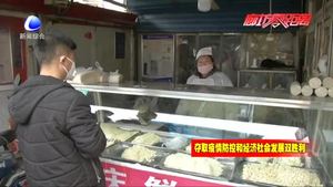 安次區(qū)16家農(nóng)貿(mào)市場全部復(fù)市 多措并舉經(jīng)營防疫“兩不誤”