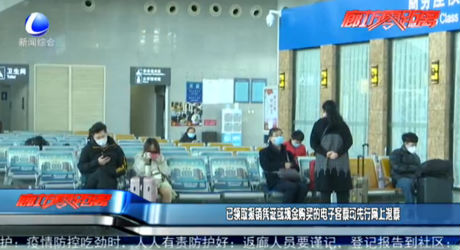 已領(lǐng)取報(bào)銷憑證或現(xiàn)金購買的電子客票可先行網(wǎng)上退票