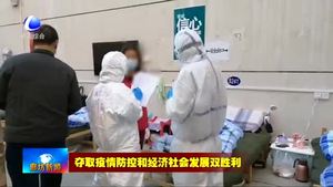 《廊坊：支援湖北群英譜 抗疫最美“逆行者”》系列報(bào)道在我市各界引發(fā)熱烈反響