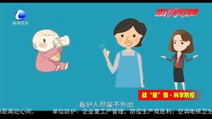 在低風(fēng)險(xiǎn)地區(qū)可以不佩戴口罩嗎