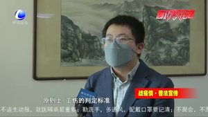 單位不提供口罩 職工可以拒絕上班嗎？