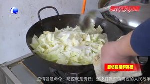 舉起“鍋碗鏟勺”守護家園的“飯飯之輩”