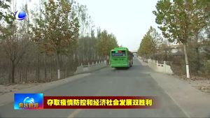 我市加快補齊12項“三農(nóng)”領(lǐng)域短板 確保如期實現(xiàn)全面小康