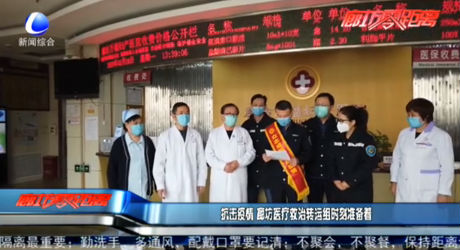 抗擊疫情 廊坊醫(yī)療救治轉(zhuǎn)運組時刻準(zhǔn)備著