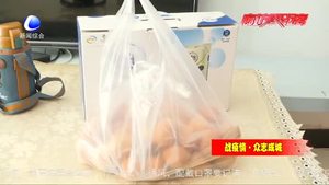 馨視界社區(qū)為支援湖北一線醫(yī)護人員家屬 空巢老人提供暖心服務(wù)