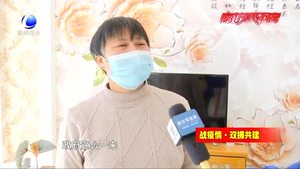 軍地聯(lián)合戰(zhàn)疫情 慰問家屬強后盾