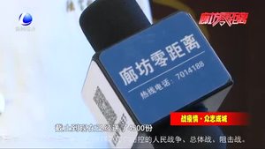 愛心午餐免費送 飯店為一線防疫人員送溫暖