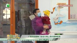 廣陽婦幼接種門診實行網(wǎng)上預約接種疫苗