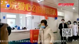 廊坊廣安醫(yī)院為院內(nèi)危重患者捐贈善款 助其渡過生命難關