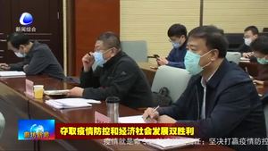 我市集中收聽收看全省經(jīng)濟運行調度視頻會議