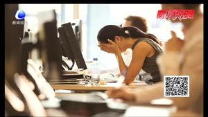 走出“宅”生活 如何應(yīng)對心理波動