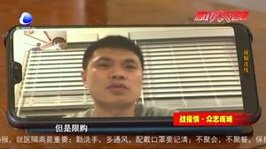 海外游子捐贈物資 心系祖國共抗疫情