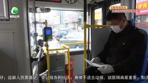 我市8條公交線路今日恢復(fù)運營