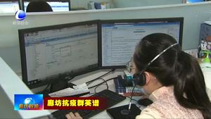 張曉麗：24小時在線的心理守護(hù)衛(wèi)士