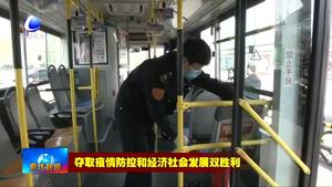 我市再次恢復(fù)8條市區(qū)公交線路運營