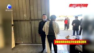 “點(diǎn)到點(diǎn) 家對(duì)家” 河北文安智能裝備產(chǎn)業(yè)園跑出復(fù)工加速度