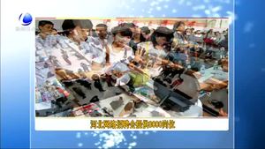 河北網(wǎng)絡(luò)招聘會(huì)提供8000崗位