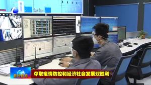 潤澤國際信息港加快數(shù)據(jù)中心建設 提供安全可靠“云”服務