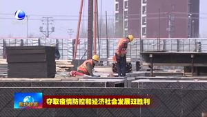 大廠城市科技廣場項目開足馬力 加快建設