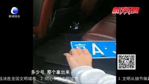 交警三大隊(duì)“打假”行動(dòng)傳捷報(bào) 奔馳“四個(gè)9”被查獲