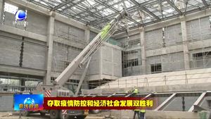 只有紅樓夢喜劇幻城：搶進(jìn)度 保工期 建設(shè)文化產(chǎn)業(yè)新典范