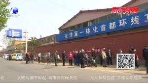 市殘疾人聯(lián)合會舉行“愛的滋潤”助殘公益項(xiàng)目發(fā)放儀式