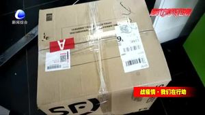 老師化身“閃電俠”  元氣滿滿寄“貨”回家