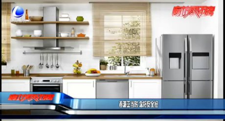 春游正當(dāng)時念好安全經(jīng)