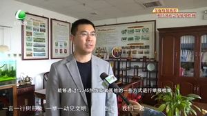 文明從我做起 創(chuàng)城人人有責