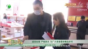 誠信經(jīng)營  嚴格把關(guān) 為廣大讀者提供精品好書