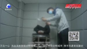 永清警方偵破一起網絡詐騙案：網友女友竟是“摳腳大漢”財情兩空追悔莫及