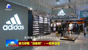 奮力奪取“雙勝利” · 一把手訪談——香河縣委書記