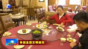 我市推廣公勺公筷 營造健康“新食尚”