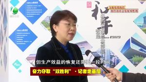 和平鋁業(yè)：鼓足干勁促發(fā)展 奮力實現年度目標