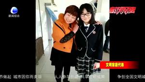 文明家庭代表張秀梅：一家三口齊上陣 傳承“硬核”好家風