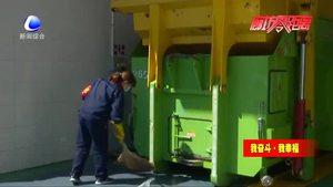 【我奮斗·我幸?！坷修D(zhuǎn)站站管員劉立響：堅守一線 只愿城市更潔凈美麗