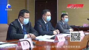 《廊坊市縣（市、區(qū)）、鄉(xiāng)（鎮(zhèn)）、市主城區(qū)街道辦、工業(yè)聚集區(qū)空氣質(zhì)量排名考核辦法》出臺