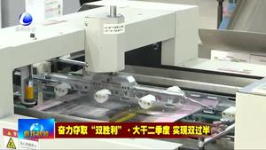 “互聯(lián)網(wǎng)+”助力我市制造業(yè)加快轉(zhuǎn)型升級