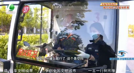 五一·致敬勞動者：記者體驗環(huán)衛(wèi)工人的一天