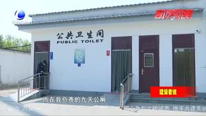 【建設(shè)者說(shuō)】公廁管理員張書(shū)江：以廁為家 用心維護(hù)