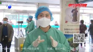 【勞動(dòng)最光榮】記者體驗(yàn)預(yù)檢分診工作：“他們真的很行苦！”