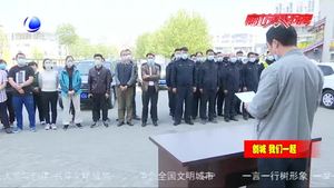 踐行門(mén)前三包 爭(zhēng)做文明市民