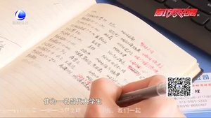 我的青春宣言：眼中有星辰 心中有山海 我將無我 不負(fù)韶華