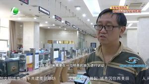 我市城鄉(xiāng)居民基本養(yǎng)老保險待遇人員開啟網(wǎng)上認(rèn)證了