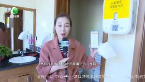 創(chuàng)城，我們?cè)谝黄穑菏袇^(qū)130座公廁裝上感應(yīng)消毒機(jī) 便民貼心