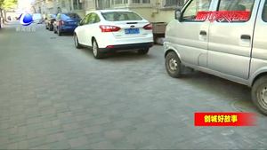 【創(chuàng)城好故事】張國(guó)德：“大家好 我就好！”