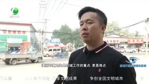 安次區(qū)葛漁城鎮(zhèn)開展“全民愛衛(wèi)生·共創(chuàng)文明城”環(huán)境衛(wèi)生大整治行動(dòng)